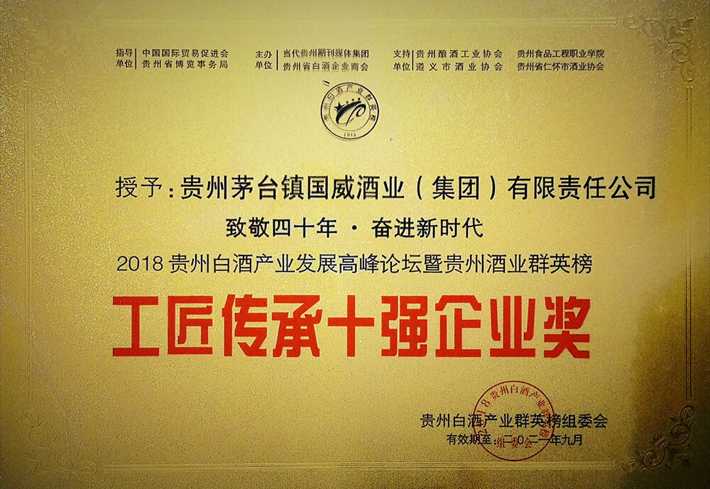2018年 2018年